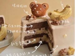 -侘寂甜品(自取店)