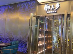 -钳真多钓虾馆·小龙虾海鲜烧烤(九六广场店)
