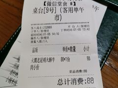 -云海肴·云南小炒·汽锅鸡(天津国金汇店)