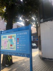 -浙江大学医学院附属儿童医院(湖滨院区)