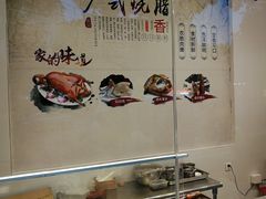 橱窗-四季小馆·地道北京小吃(广百店)