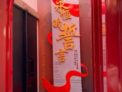 -中共一大纪念馆