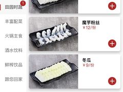 -陈记顺和潮汕牛肉火锅(棠德南路店)