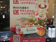 -味多美蛋糕(航天桥店)