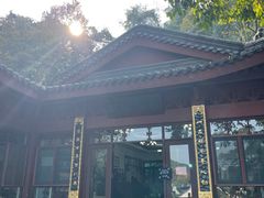 -杭州西湖风景名胜区-三生石