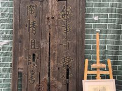 -正阳书局(西四南大街店)