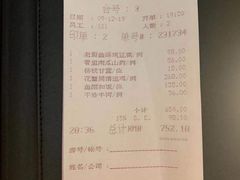 -老船坞餐厅(北京亚洲大酒店 )