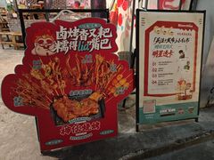 -神伙烧烤(南坪总店)