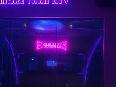 -星聚会KTV(杭州湖滨店)