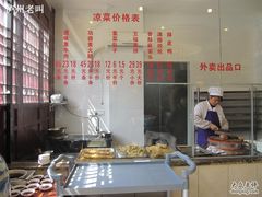 -长春观斋补堂素菜馆