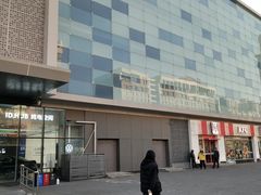 -北京华联购物中心(天通苑店)