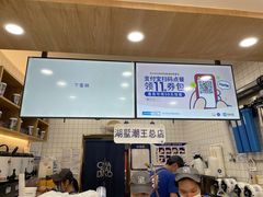 -茶百道(湖墅潮王路店)