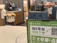 -怀德酒楼·粤菜·海鲜·茶点(宝安国际机场店)