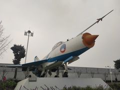 -成飞公园