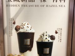 -奈雪的茶(东莞汇一城店)