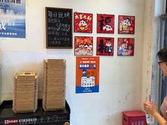 -烘焙町面包店(西四店)