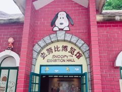 -史努比缤纷世界
