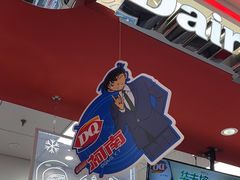 -DQ·蛋糕·冰淇淋(新世纪6F店)