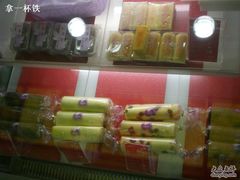 元祖食品-GANSO元祖食品(金菊路店)