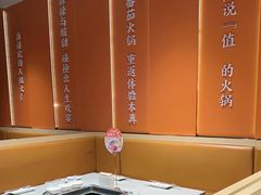 -竹犇番茄火锅(长治太行东街店)