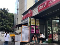 门面-神奇的香酥鸡蛋灌饼