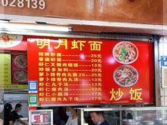门面-明月虾面(厦禾路店)