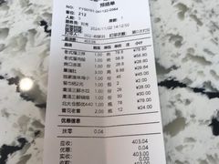 -老都一处饺子馆(道里店)