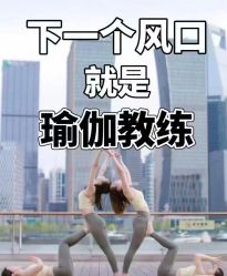 点击看大图 -玛尼瑜伽·普拉提
