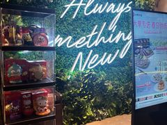 -必胜客(吾悦国际广场店)