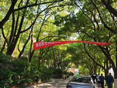 -南京特殊教育师范学院(燕子矶校区)