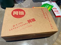 -阿捡忭京炸鸡(韭菜园总店)