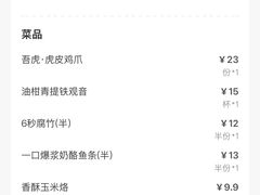 -海底捞火锅(万达广场店)