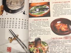 -老爷庙风味美食府(魏都大道店)