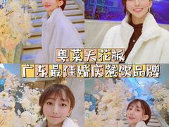 -御彩酒家(东风东路店)
