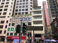 -太古广场