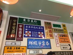 -小龍鳳餐室(番禺路店)