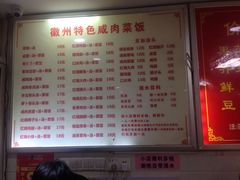 菜单-七宝老街水磨汤圆(瞿溪路店)