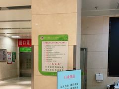 -北京中医药大学第三附属医院