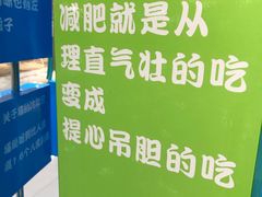 -吾悦广场(天津和平店)