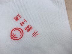 -小杨生煎(龙之梦购物中心店)