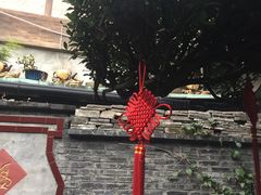 -恺庐茶园(宽窄巷子景区店)