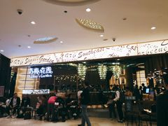-苏梅花园(群星城店)