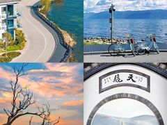 -大理古城