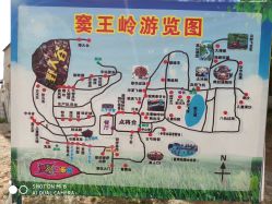 -窦王岭景区游乐场