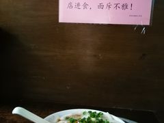 -老西关濑粉(文明路店)
