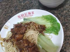 -吴财记面家(大同路店)