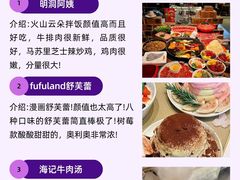 -巧克力渔家.小船海鲜胶东菜(万平口店)