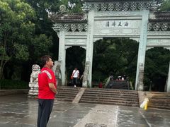 -法雨寺餐厅