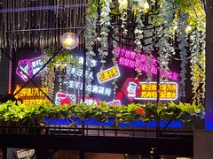 -杨记齐齐哈尔烤肉(五莲路店)