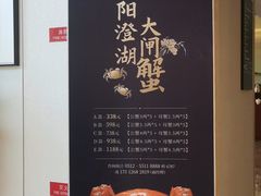 -水月周庄铂尔曼酒店-水月荟中餐厅